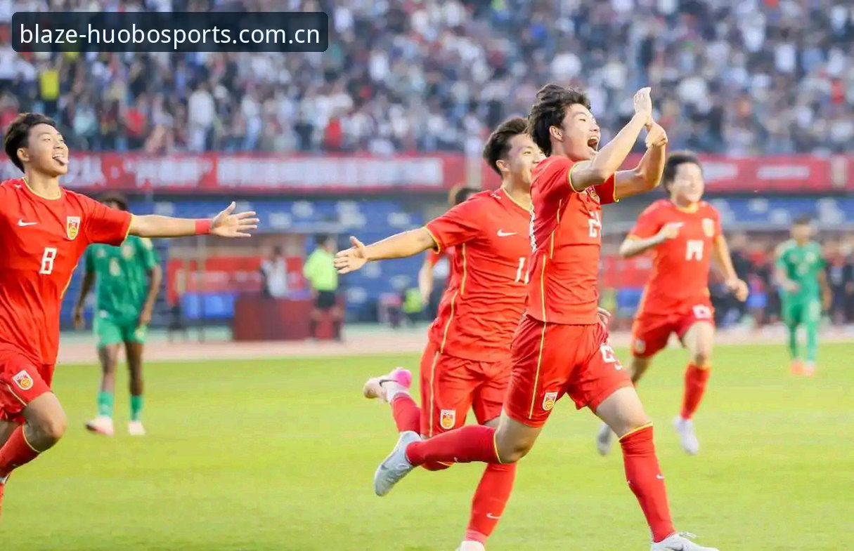 U17国足vs国青女足双线出击：火博体育深度解析青年军晋级前景与赛事看点
